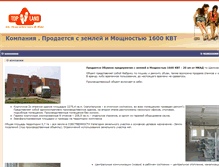 Tablet Screenshot of fabrika.top-land.ru